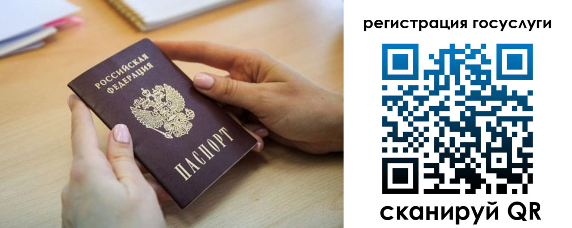 временная регистрация законно в Гурьевске